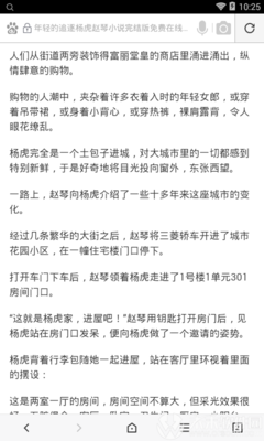 押注赚钱平台app下载官网最新版